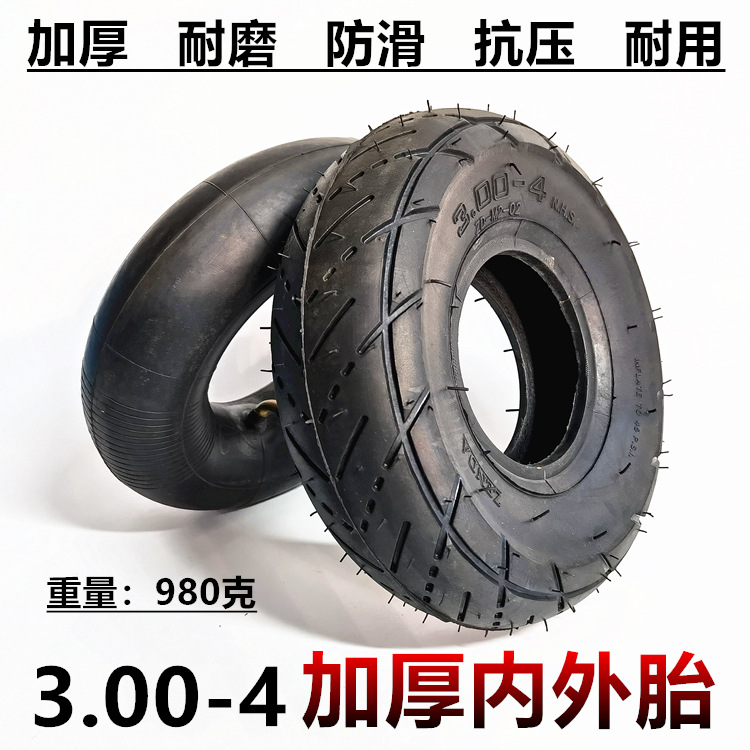 3.00-4内胎外胎10寸老年代步车电动车加厚充气轮胎3.00-4内外胎