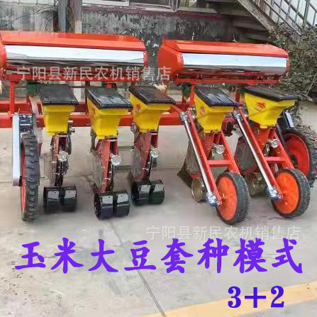 四轮拖拉机带动玉米大豆套种播种机复合种植苞米黄豆精播机有现货