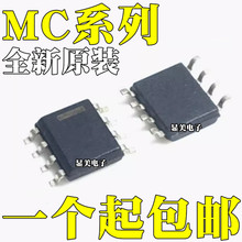 MC78L09ACDR2G ȫ��ԭ�b MC78L12ABDR2G MC78L12ACDR2G оƬSOP8