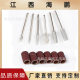 Nail art grinding head white sand sand ring suit nail removal grinding head six suit stainless steel nail art tools wholesale generation