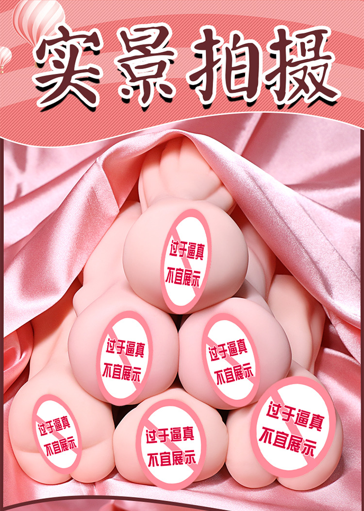 Jiuai Inverted Mold Male Masturbator TPE Manual Non-Inflatable Adult Toy — detail image 16