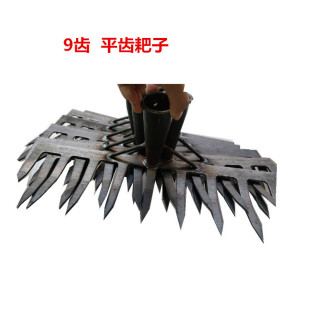 Multi-tooth rake Multi-tooth rake ground rake head Iron rake Soil rake Field rake Agricultural tools rake with loose soil Flat ground rake Soil rake