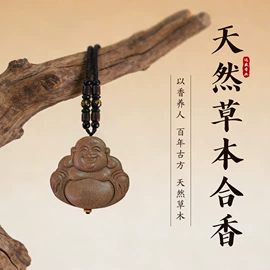 佛香/线香;香;吊坠