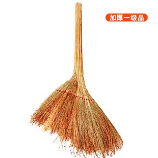 Manufacturer Wholesale Household Small Broom That Doesn'T Stick to Hair, Millet, Rural Sorghum Seedlings, Traditional Sweeping Broom, a Must-Have for Home Use