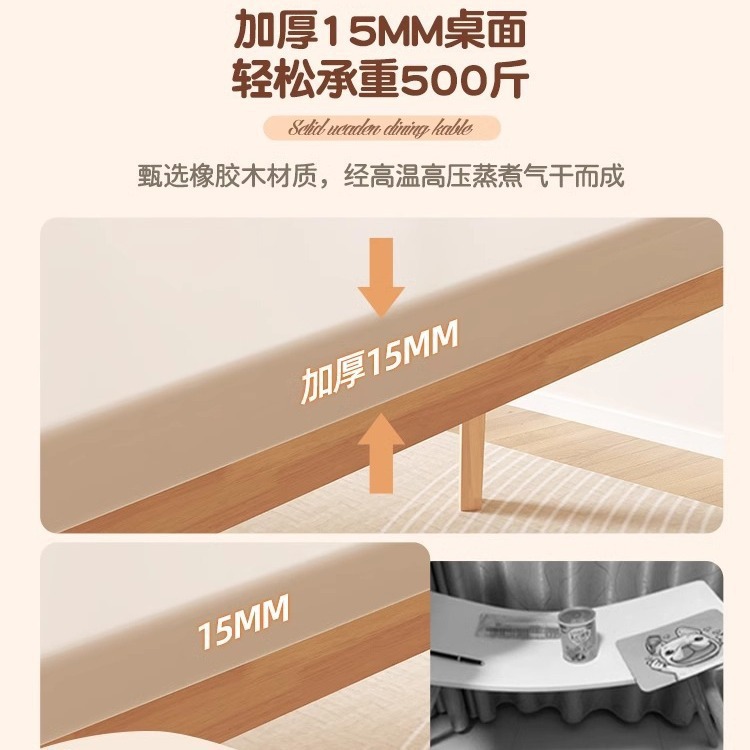 Mesa de comedor de piernas de madera sólida para casa pequeña sala de estar mesa de comedor estilo crema rectangular mesa de comedor comercial combinación de sillas