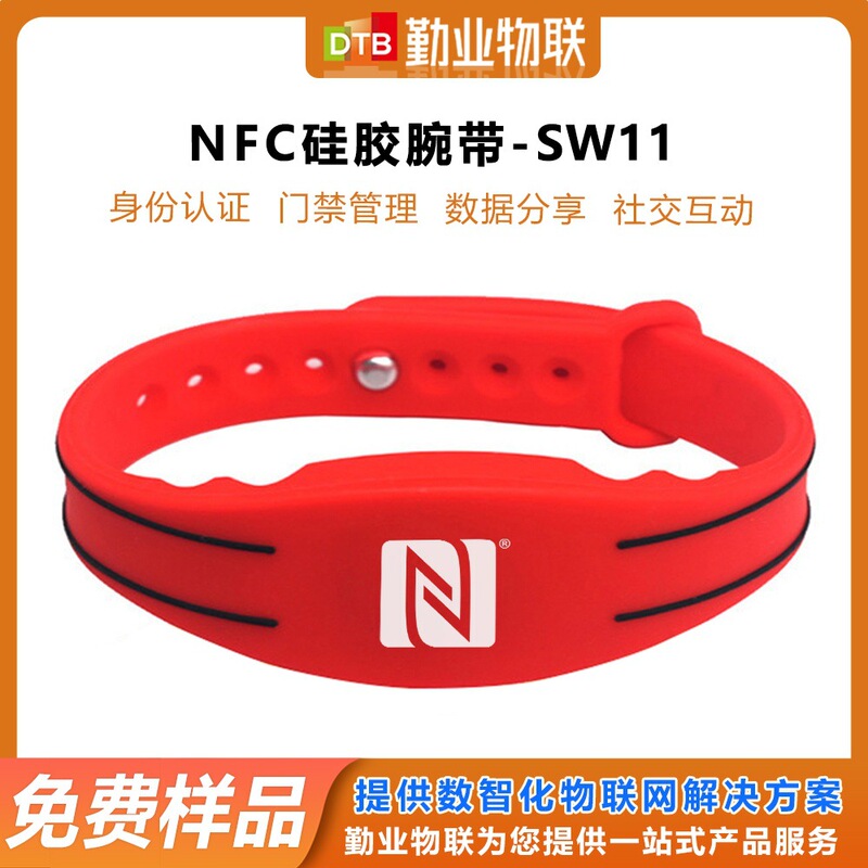 DTB-SW11 調整可能なパッシブ防水 NFC ブレスレット高周波 ID 識別リストバンド RFID シリコンリストバンド|undefined