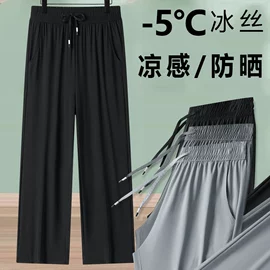 冲锋衣、裤;户外皮肤衣/防晒衣;速干衣裤