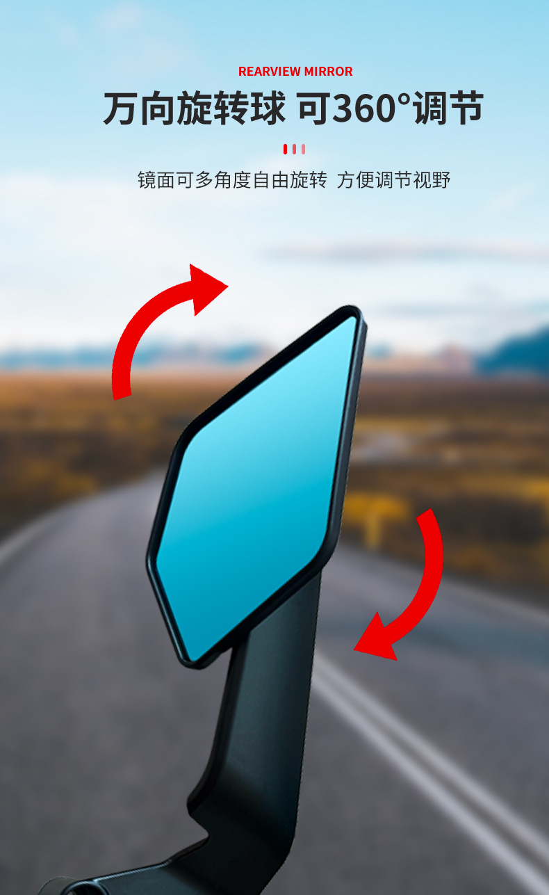 Universal Motorcycle Accessories Modified Fixed Wing Rearview Mirror Street Bike Aluminum Alloy Reflector Fixed Wing Reversing Mirror