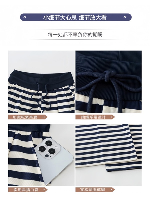 黑白条纹运动裤子女2025秋季新款高腰宽松显瘦休闲阔腿拖地裤ins|undefined