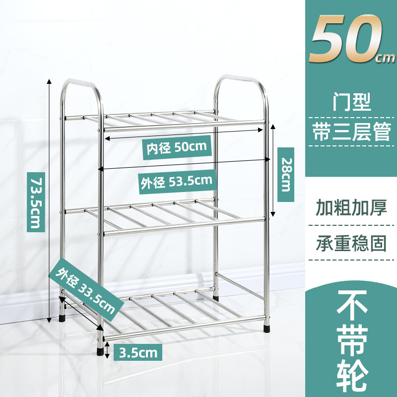 도어 타입 3 층 파이프 50CM
