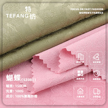 100g�����Ứ�� ȫ��o���������۝h���B��ȹ�Ứ����