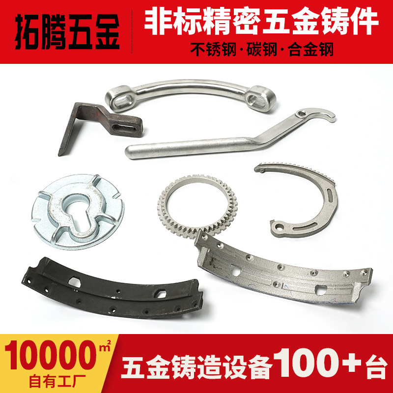 精密铸造加工不锈钢精铸不锈钢精密铸造不锈钢铸件东莞精密铸造厂
