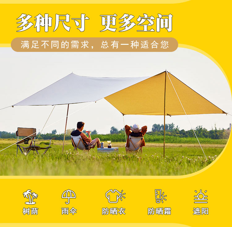 210D Butterfly-Shaped Black Vinyl Canopy, Uv-Resistant and Wind-Resistant Outdoor Sunshade, Customizable and Wholesaleable from the Source Factory