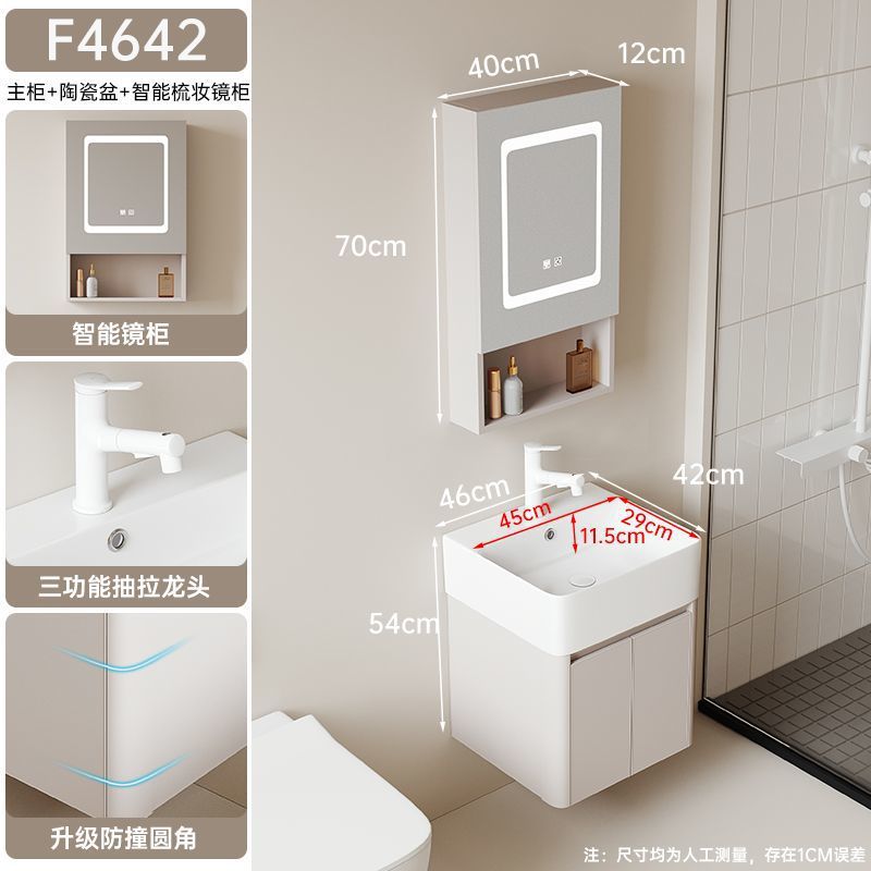 Estilo crema de aluminio espacio baño gabinete combinación baño mini lavabo borde estrecho pequeño apartamento lavabo integrado