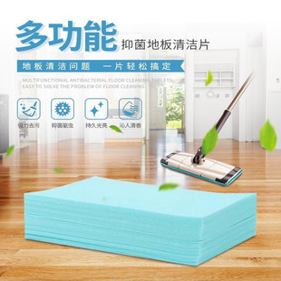 Floor cleaning care tile wood floor universal decontamination and fragrance Multi-Effect floor cleaning sheet manufacturers wholesale