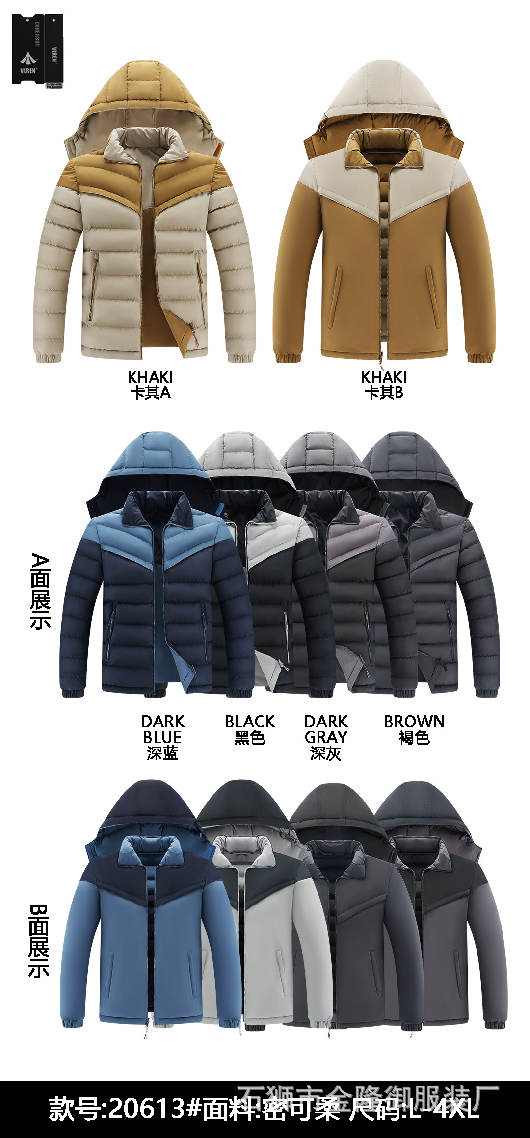 Comercio exterior transfronterizo ropa de hombre nueva chaqueta acolchada de algodón con capucha para hombre más chaqueta de algodón grueso de terciopelo Ropa de costillas de Amazon Ventas directas de fábrica