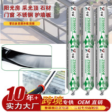 中性硅酮密封胶零白油防晒不开裂室外耐候密封超强承重耐候硅酮胶