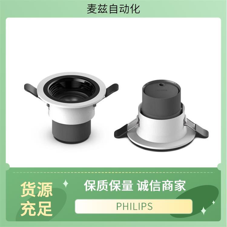Philips Philips 929003573602 Desk Lamp Diffuser 8720169296763