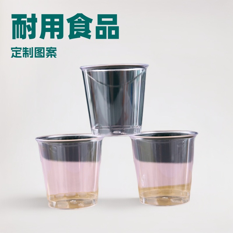 3oz一次性杯子加厚硬质航空杯90m透明塑料餐饮白酒杯试饮品尝杯子