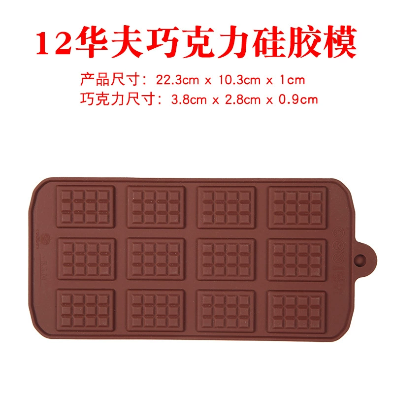 Silicone 12 Lian Walv Chocolate Molding Moom Model Flinking Cake Decoration Tool DIY Baking Model