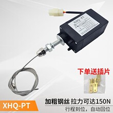 XHQ-PT���Ͱl늙C���Ϩ����늄����T�������b���_�Pͣ�C늴��y