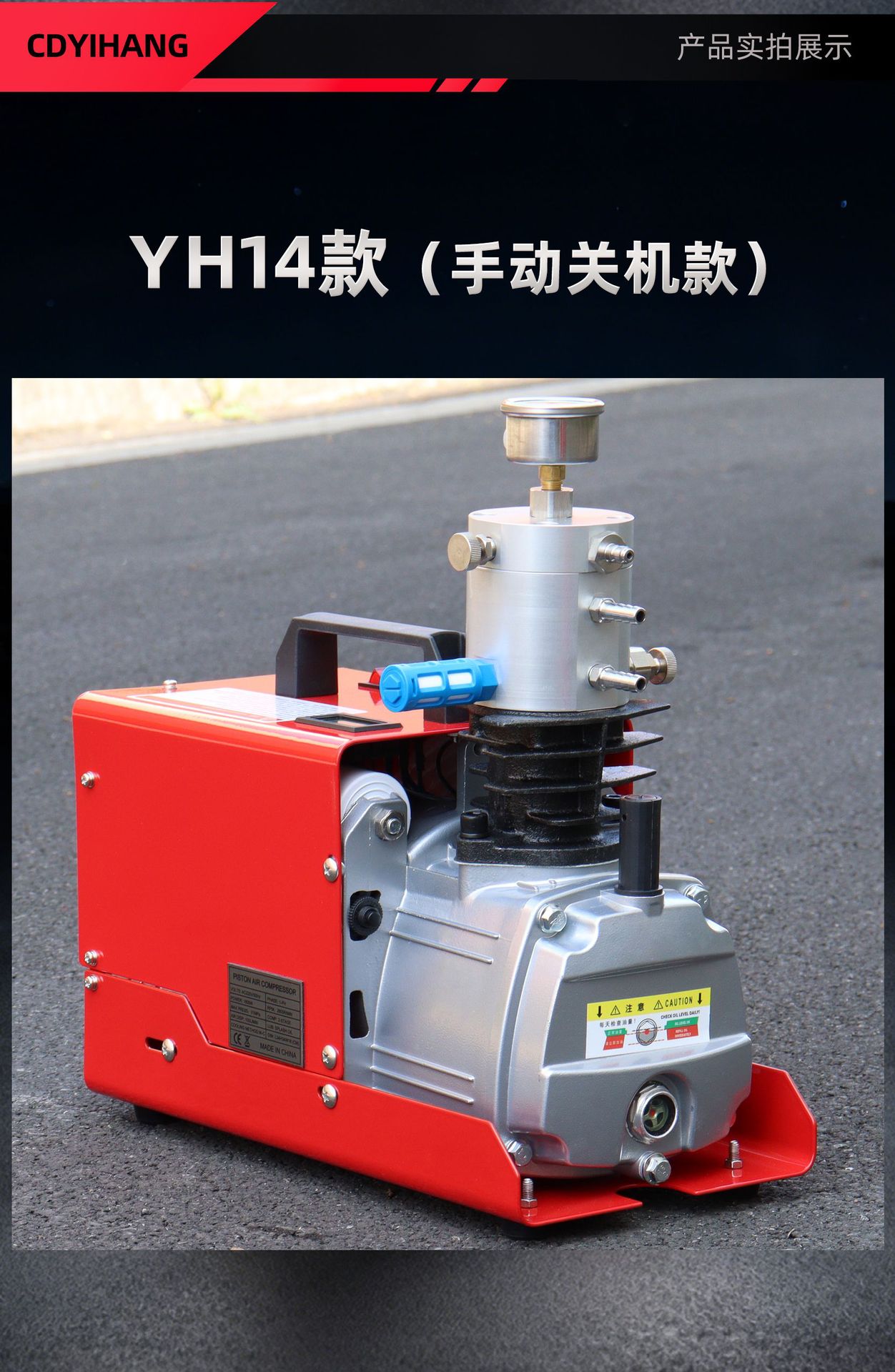 Electric high-pressure air pump 30mpa high-pressure inflator 40mpa water-cooled 4500psi air compressor