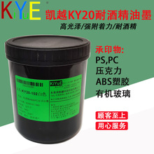 �PԽKY20   ��ī �zӡ�;ƾ�ABS PC,PS ���������z��ī��20kg���]