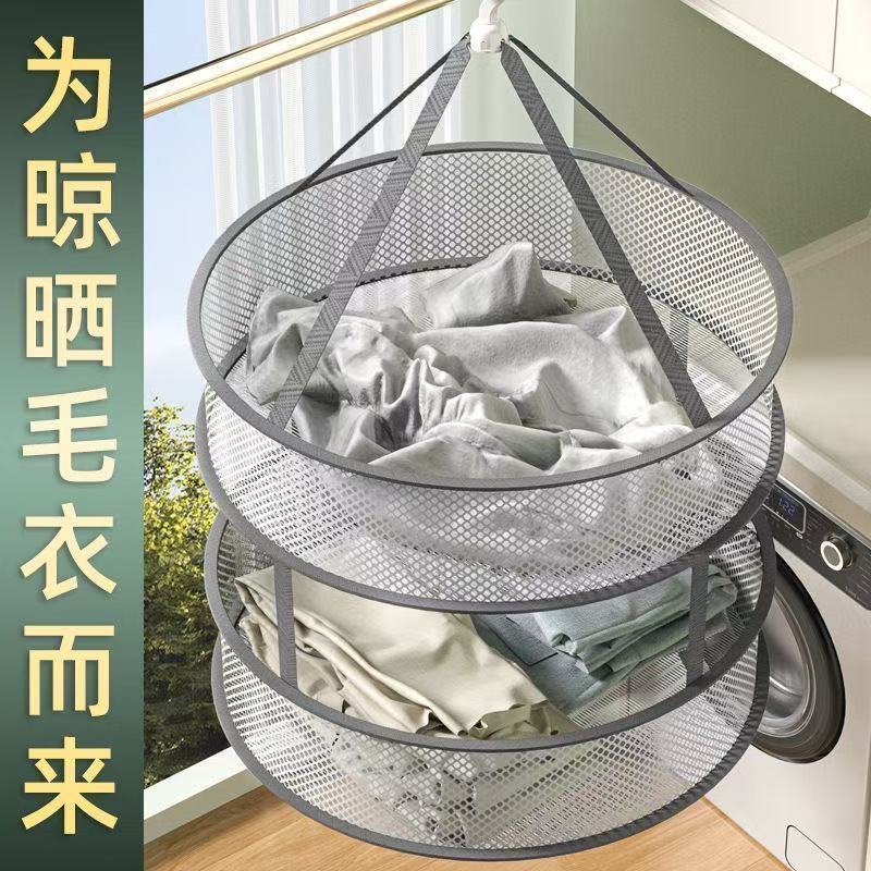 晾衣网晒袜子神器晾衣架晾晒羊绒衫平铺的网兜家用毛衣专用晾衣篮|undefined