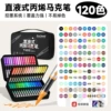 120 colors, oxford cloth