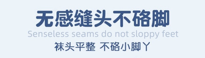 六指鼠童袜套版新6