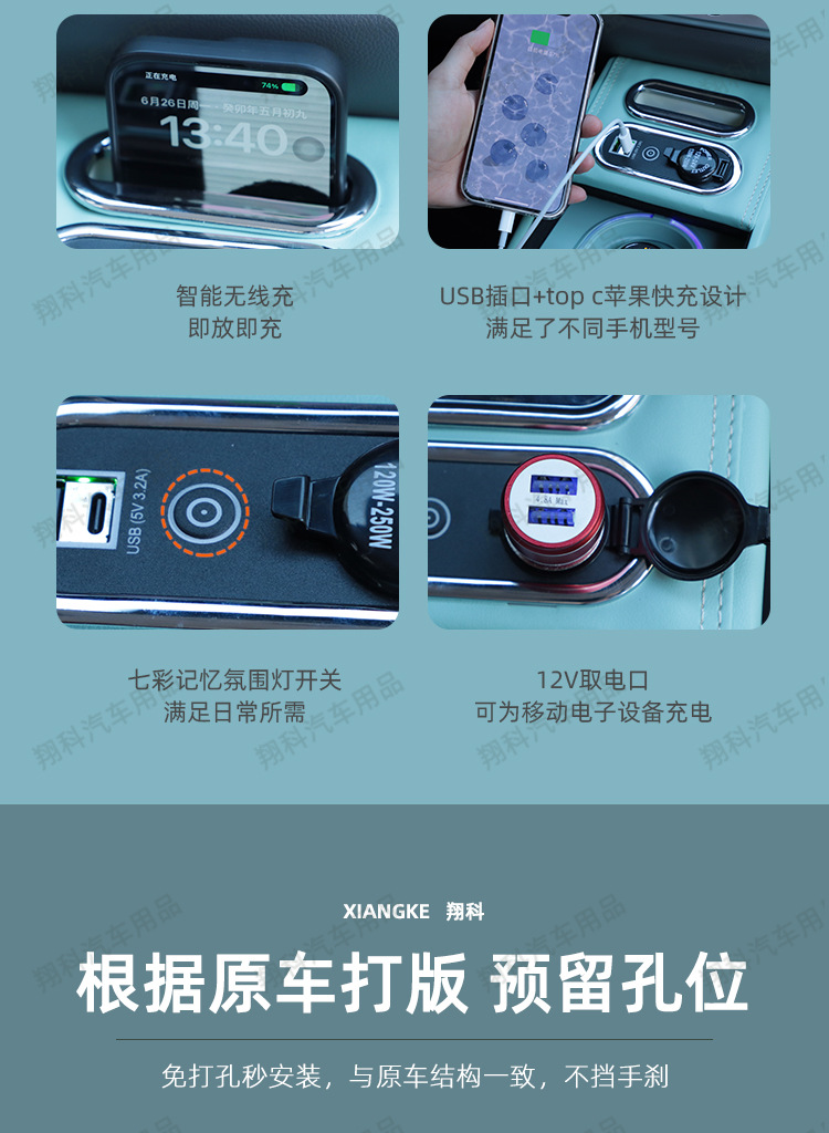 Chang'an glutinous corn armrest box lumin armrest central control storage box central storage car interior modification accessories