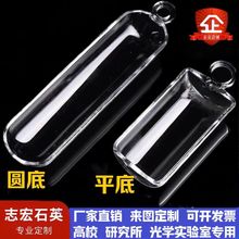 ������͸ߜ�ʯӢ��ʯӢ�۹�ʽ�t������ƿ������l����