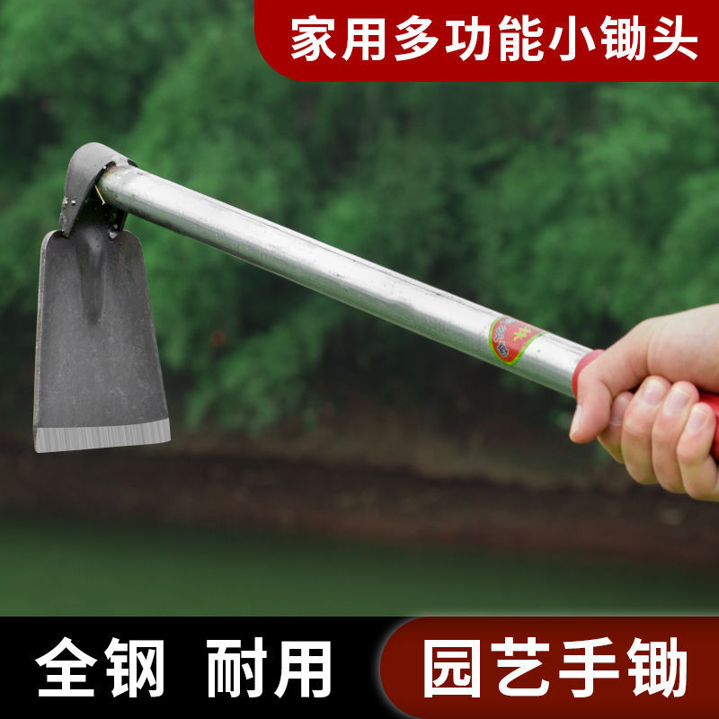 锄头农具家用手工花锄多功能锰钢种花小除草种花铲土两用锻打儿童