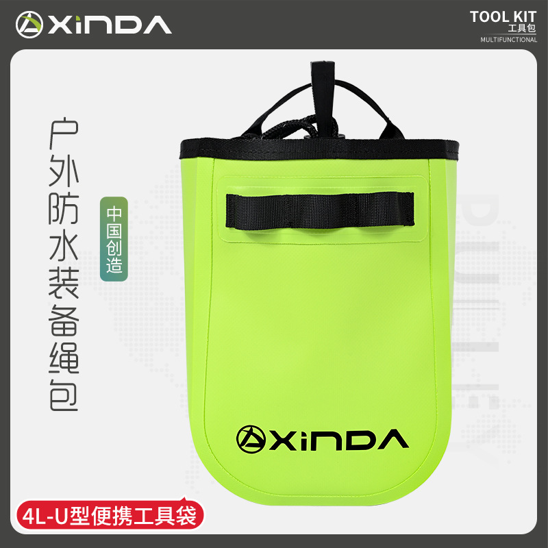 欣达H系列户外工具包攀树短绳探洞开线膨胀钉电钻攀岩随身腰包