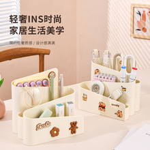 笔筒文具收纳盒办公桌面创意文具桶学生简约笔筒文具置物架收纳架