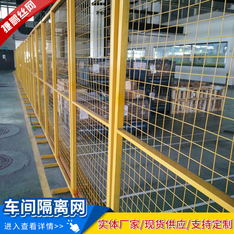 低碳钢丝围栏镀锌折弯护栏桃型柱车间隔离网室内设备防护网铁丝网