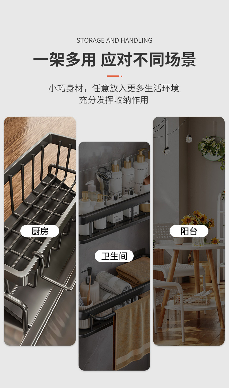 复制_厨房置物架水槽抹布沥水架水龙头水池洗碗洗.jpg