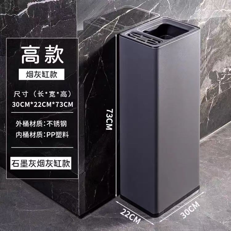 不锈钢垃圾桶带摇盖直投30升大号塑料PP家用厨房酒店卫生方形双层|undefined