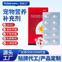 �Ҍ��������I�B�a��Ƭ؈�䌣�Ì���I�B�a�䄩����֧��OEMODM�N��