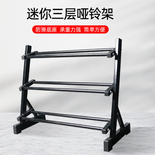 Dumbbell rack household bracket double-layer three-layer storage rack small dumbbell rack kettle bell rack adjustment
