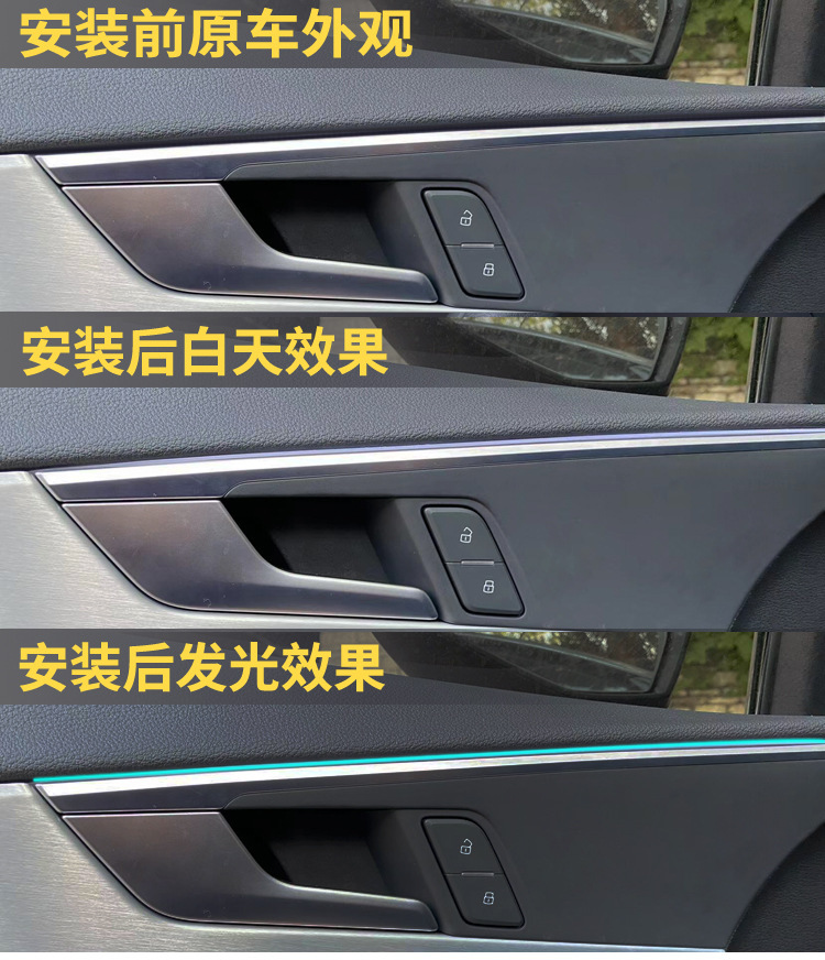 Car atmosphere light LED light bar acrylic hidden car modification 64 color streamer magic color voice control atmosphere light