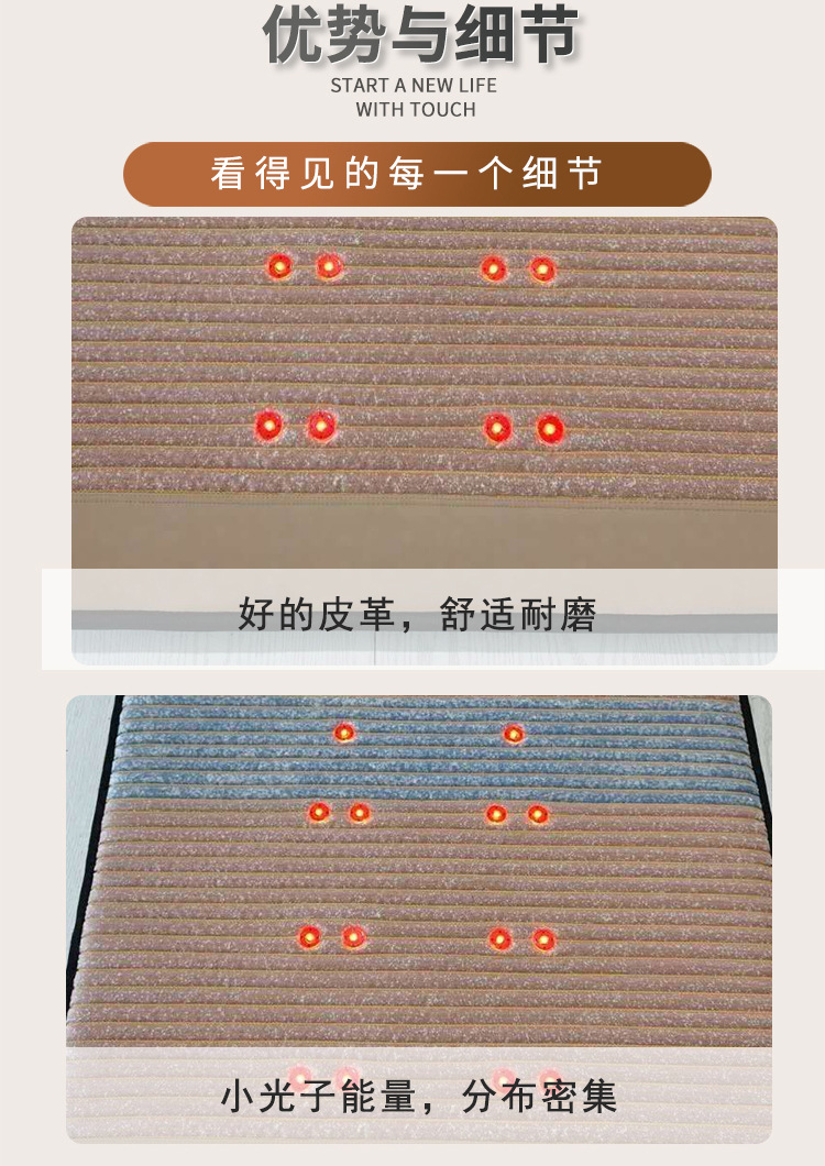 无边负离子光子床垫_07.jpg