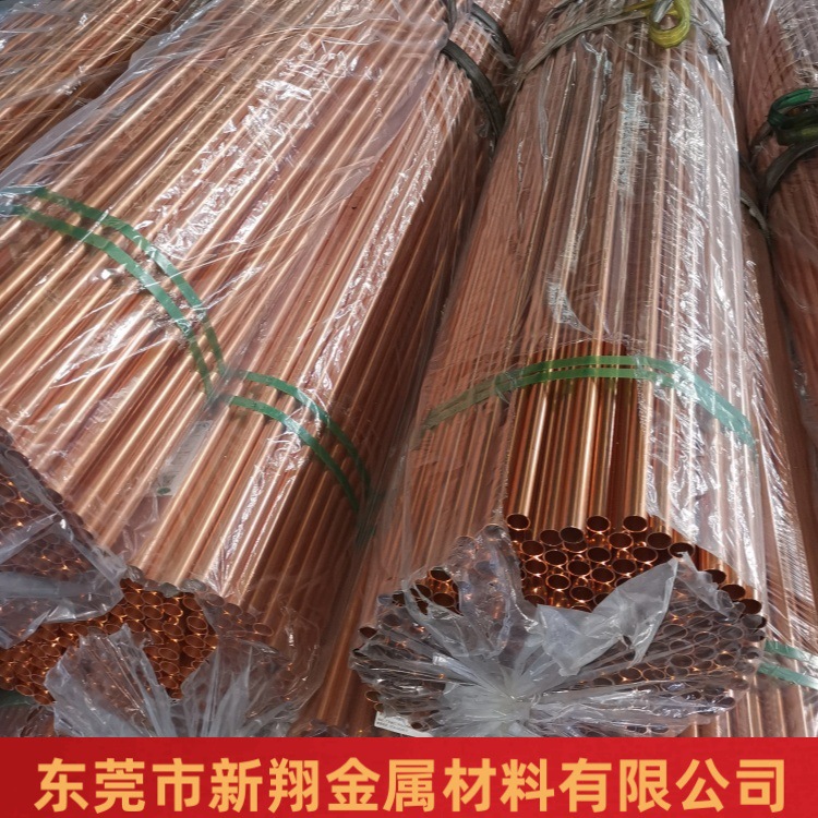 紫铜管t2/c1100铜管纯铜管TU2铜管红铜管18*1加工切割厂家直销