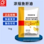 兽用犬用补充多维添加剂