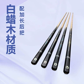台球杆;台球配件;台球