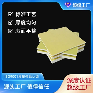 3240环氧板定制颜色尺寸材质定制新能源玻纤树脂阻燃绝缘板定制
