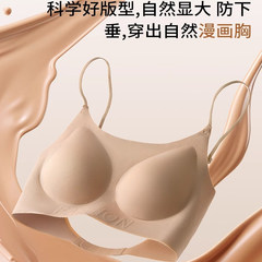 吊带美背内衣女打底小胸聚拢交叉u型露背粉底液隐形无痕一体文胸