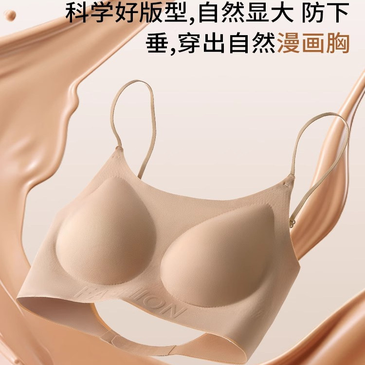 吊带美背内衣女打底小胸聚拢交叉u型露背粉底液隐形无痕一体文胸|undefined