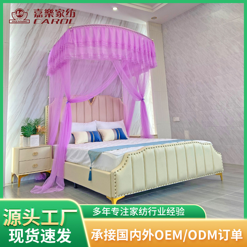 厂家直供家用卧室支架蚊帐 双人床北欧风加密网纱防蚊布伸缩蚊帐