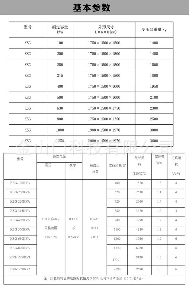 微信图片_20210320103742